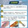 Cospa Go! Fishing Go! Egi Lure, Set of 10, Built-in