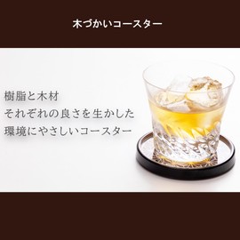 Miyasaka Wood Coaster with Resin Cover, Made in Japan, Round, 3 Variations, Stacking, Domestic Cedar, Waterproof, Precision Laser Processing (Cherry Blossom)