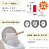 【Made in Japan Deodorizing Washable】Sanko Non-Slip Fluffy Type Toilet Seat