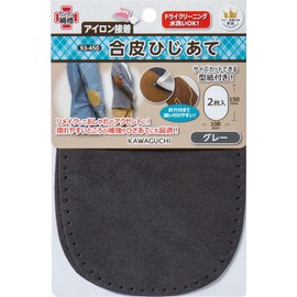 KAWAGUCHI Synthetic Leather Elbow Patch, Approx. Height 5.9 x Width 4.3 inches (150 x 108 mm), Pack of 2, grays