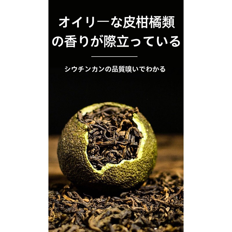 Small Aojitan, Pu'er Tea, Shibibi Pu'er Teacutin, Fragrant, Refreshing and