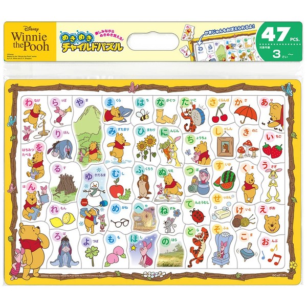 Tenyo Kids Puzzle, Play with Winnie the Pooh and Hiragana! 47 Pieces (Child Puzzle)