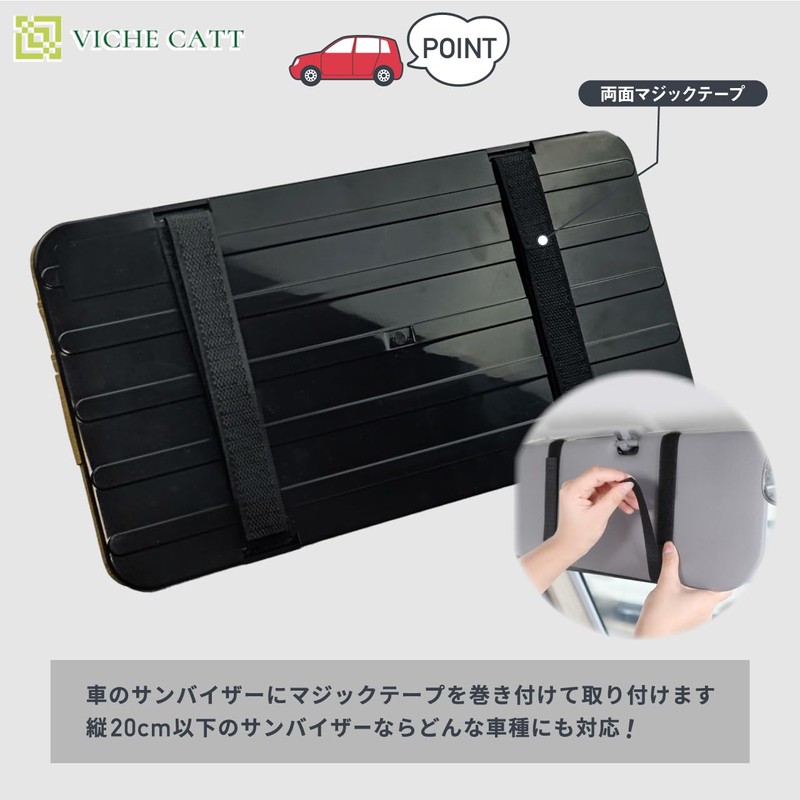 Car Sun Visor, Car Storage, Car Supplies, Convenient Goods, In-Car,