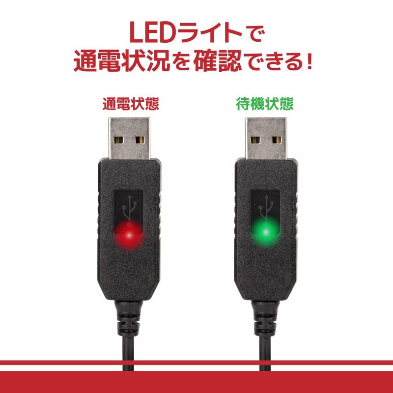 FC/SFC用 USBケーブル1.8ｍ