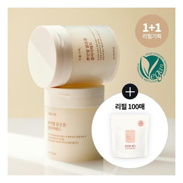 Shingmulnara Rice Water Fair Tone Pad Refill Set (100P+100P Refill)