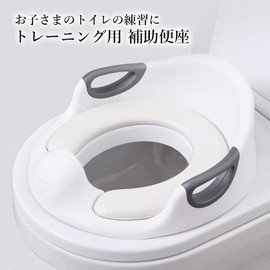 Potty Toilet Seat for Kids Potty, White, with Handle, Easy, Splatterproof, Kids Toilet