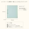 Kokuyo KME-TRBPP158LG Loose Leaf Binder, 2 Holes, KOKUYO ME A4,