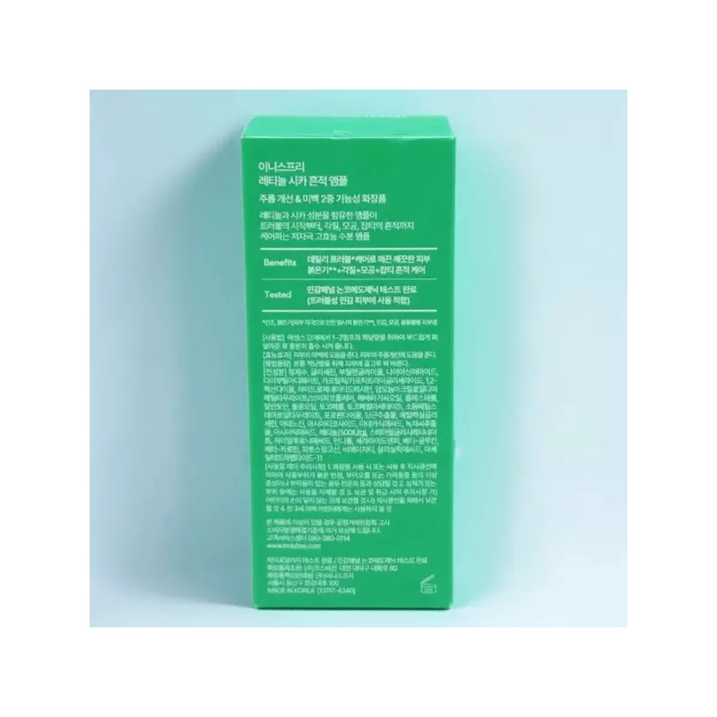 Innisfree 이니스프리 레티놀 시카 흔적 앰플 30ml 신형 그린티 유기농