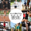 IEADEN テーピング キネシオテープ 膝 お年玉袋 2025 新年の贈り物 テーピングテープ すぐ貼れるシリーズ キネシオロジーテープ