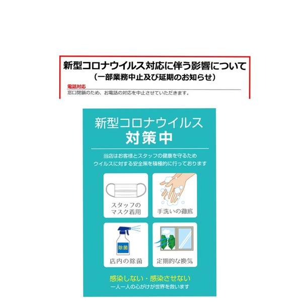 Brown Mushroom 1 Pack (Produced in Okayama Prefecture)
