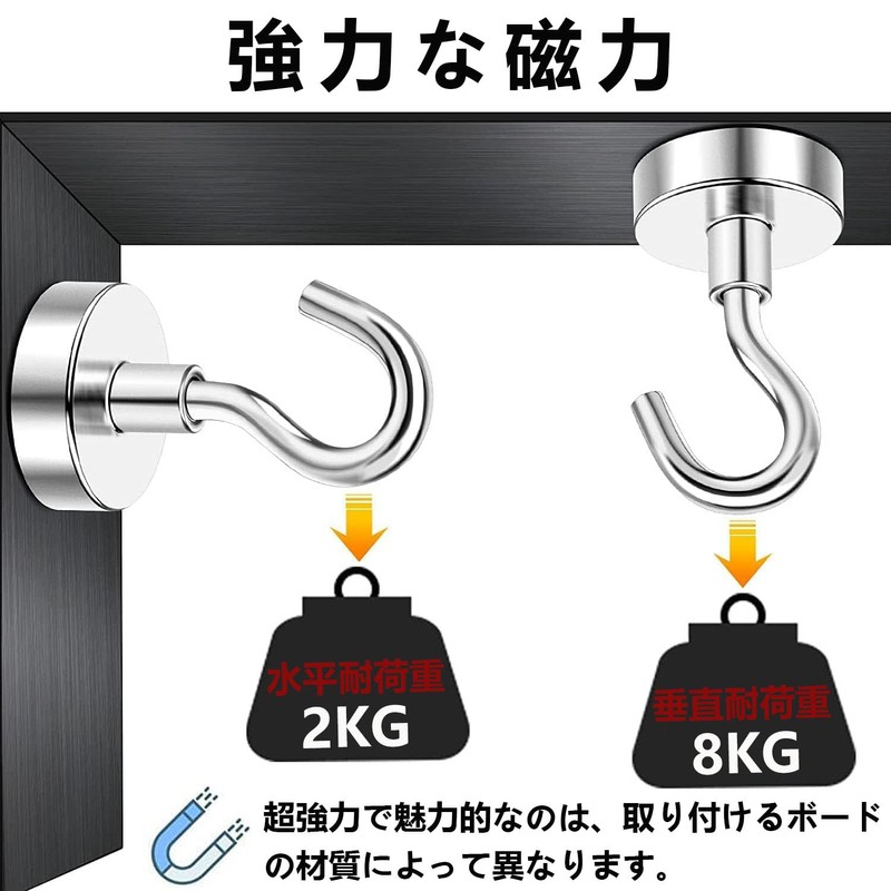 [Set of 10] Magnetic Hooks with Magnets, Strong, Stainless Steel,