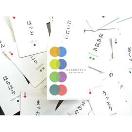 Kimochi no Oonomatopei Card: A card game that lets you know your likeness and your opponent's likeness through dialogue (Recommended for 2-5 players, ages 6 and up)