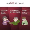 【第2類医薬品】Vロートアクティブプレミアム 15mL