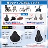 Marina+ Bicycle Saddle Cover, Super Thick, Cushion, Supervised by Personal