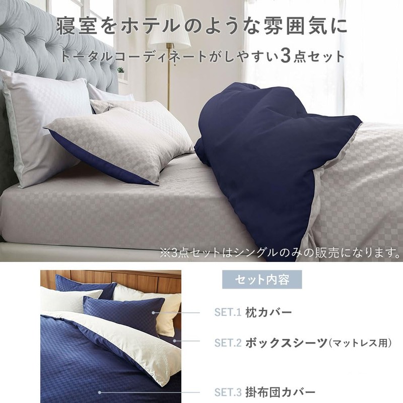 BELLUNA Fitted Sheet, Single, Semi-Double, Double, Queen, King, Duvet Cover,