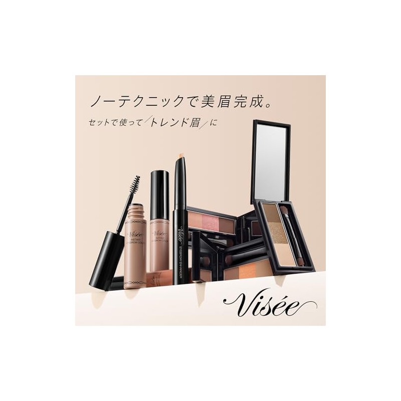 Visee Riche Instant Eyebrow Color BR-7 White Beige 0.2 oz