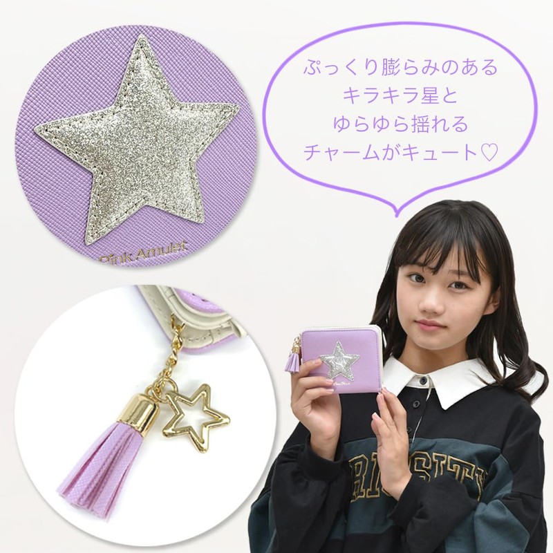 Pink Amulet Wallet, Kids, Bifold Wallet, Elementary School Students, Mini