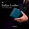 [TASUKI] Italian Leather Wallet, Men's, Bifold Wallet, Round Zipper, First-class