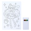 Sunstar Stationery Wandafuru Plukua! Oyster Bag Set 1064350A