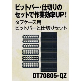 DEWALT Tough Case Bit Bar + Divider Set