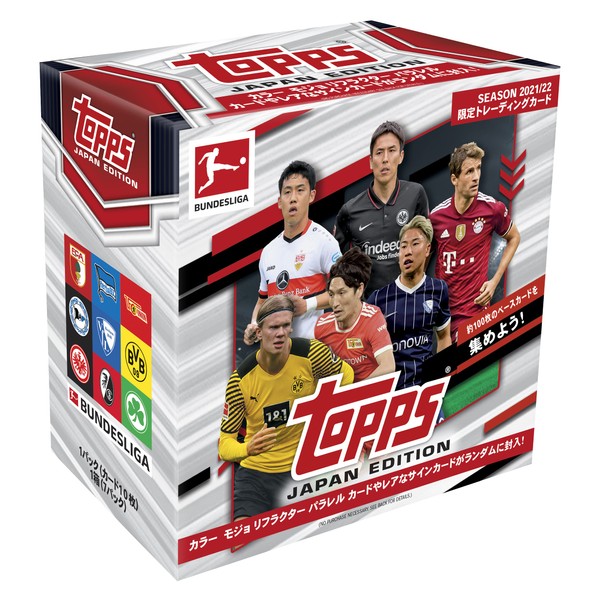 2022 Topps Bundesliga Japan Edition 2022 Topps Bundesliga Japan Edition