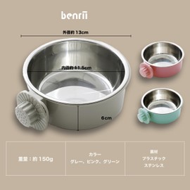 Benrii Pet Bowl, Pet Hanging Bowl, Hanger, For Gauges, Pet Tableware, Baiting, Fixed, For Cats, Dogs, Rabbits, Small Animals... (Green)