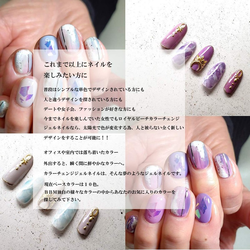 ROYAL BEACH Royal Beach Color Change Gel Nail CARAMEL to