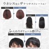 UNELESS Unelles Special Set Carbonated Shampoo Treatment, Hair Oil, Reduces