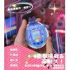 Newzerol Tamagotchi Paradise Protective Case, Replacement Cap, Compatible with Communications,