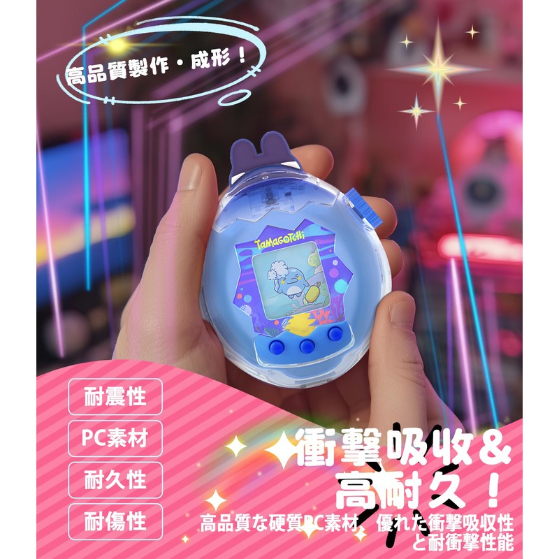 Newzerol Tamagotchi Paradise Protective Case, Replacement Cap, Compatible with Communications,