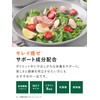 クレバー ウエイトダウン えんどう豆と野菜のスープ【減量するための植物性プロテイン】280g ピープロテイン 1食置き換え