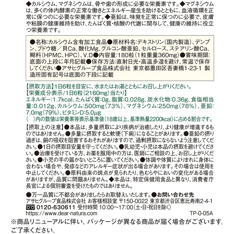 【Economy Pack 3 Sets】 Dear Natura, Calcium, Magnesium, Zinc, Vitamin