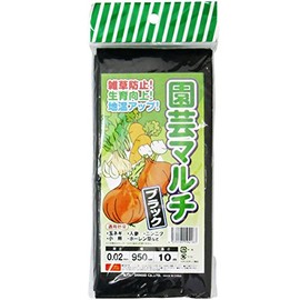 sinsei Gardening Multi Black 950x10 m 0.02 mm