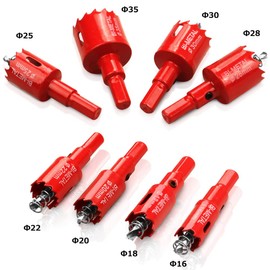 BEESUM Bimetal Hole Saw, Drilling and Cutting Tool, HSS Drill Bit, Bore Bit Set, Set of 8, Hole Saw Set