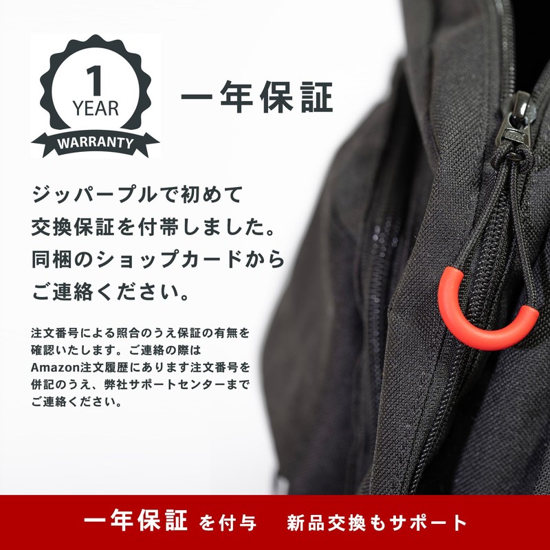 fuyumo Zipper Pull Zipper Assist [6 Pieces] (Orange & Black)