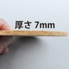 Good-L Cork Coasters, Round, Diameter 3.9 inches (10 cm), Thickness