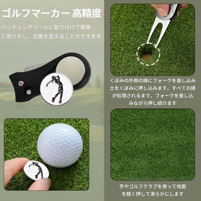 ポクミル ゴルフ マーカー マグネット ゴルフ フォーク ボールマーカー セット 【マーカー2個付】 ゴルフマーカー