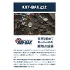 KEY BAK Keybag with Carabiner, Key Reel, Key Holder, Side