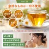 (Luxurious Blend) Chamomile Tea Blend Tea 5 Kinds of Herbs,