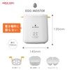 Apix Boiled Egg Maker, Egg Meister, Functional Renewal Product, Easy
