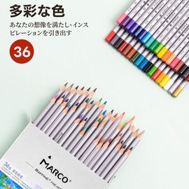 Marco Colored Pencils, Set of 36 Colors, Hexagonal Axis, Oil-based Pencils, Colored Pencils, Beginners, Yellow Pencils, Wooden Colored Pencils, School Preparation, Petite Gift, Sketch, Illustration