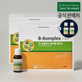 Hurum Kreuter Be Complex Vital Plus 2 boxes / 휴럼 크로이터 비 컴플렉스 바이탈 플러스 2박스