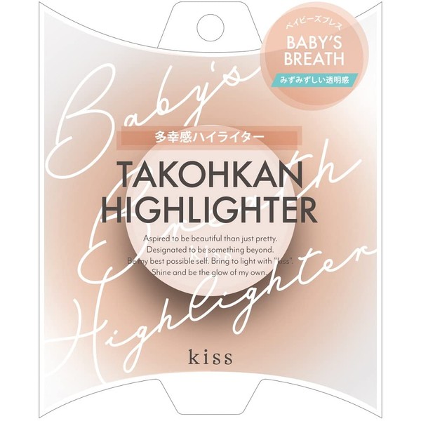 kiss Happiness Highlighter 04 (BABY'S BREATH) 0.3 oz (10 g),