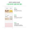 InfodipPlus C-Maps 62 Rejuvenating Serum