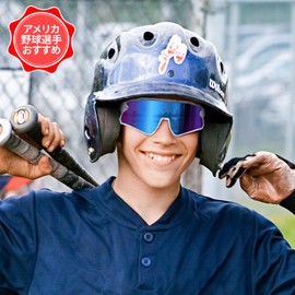RIVBOS RYS007 Motel Baseball Equipment! Kids Polarized Sunglasses, For Kids, Baseball, Sports, UV Protection, Ultra Lightweight, Frame, Running, Cycling, Boys, Girls, white black and blue lens-2