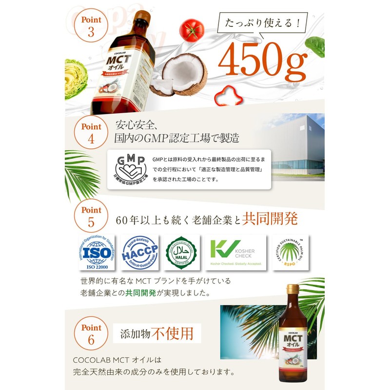 COCOLAB Medium-chain Triglyceride “MCT” Oil, 100% Purity, 15.9 oz (450