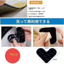 [Newest Improved Carpet Mat] Anti-slip Sheet, Anti-Slip Tape, Super Strong, 16 Pieces, Rug Mat, Hot Carpet, Rug Gripper, Anti-Slip Mat, Anti-Slip Mat, Anti-Slip Tape, Kitchen Mat, Entrance Mat,