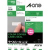 エーワン ラベルシール レーザー コピー A4 95面 20シート 28790