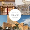 LUMARA | Esencia ambiental aroma Palacio para difusor profesional |