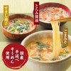 Nyumen Noodle Set of 3 Types